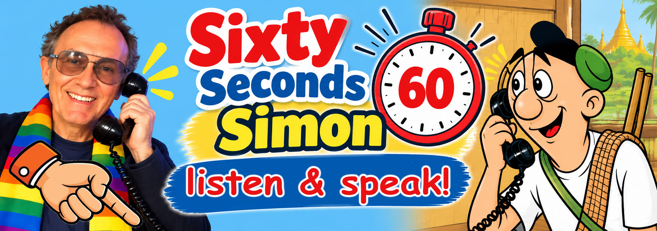 Sixty Seconds Simon spoken English practice