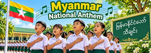 Myanmar National Anthem
